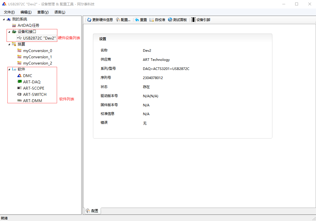 1694592632207002.png image.png